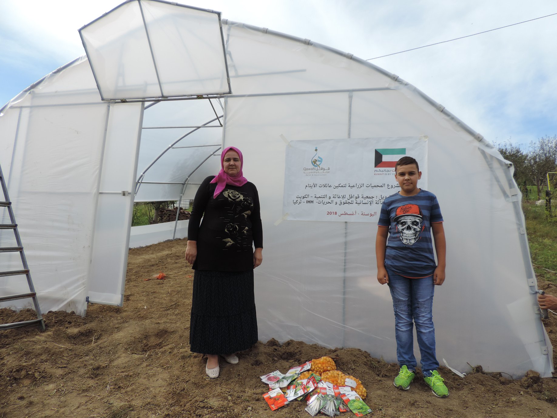 42982685_983867078483487_8756650254469693440_o – kopija